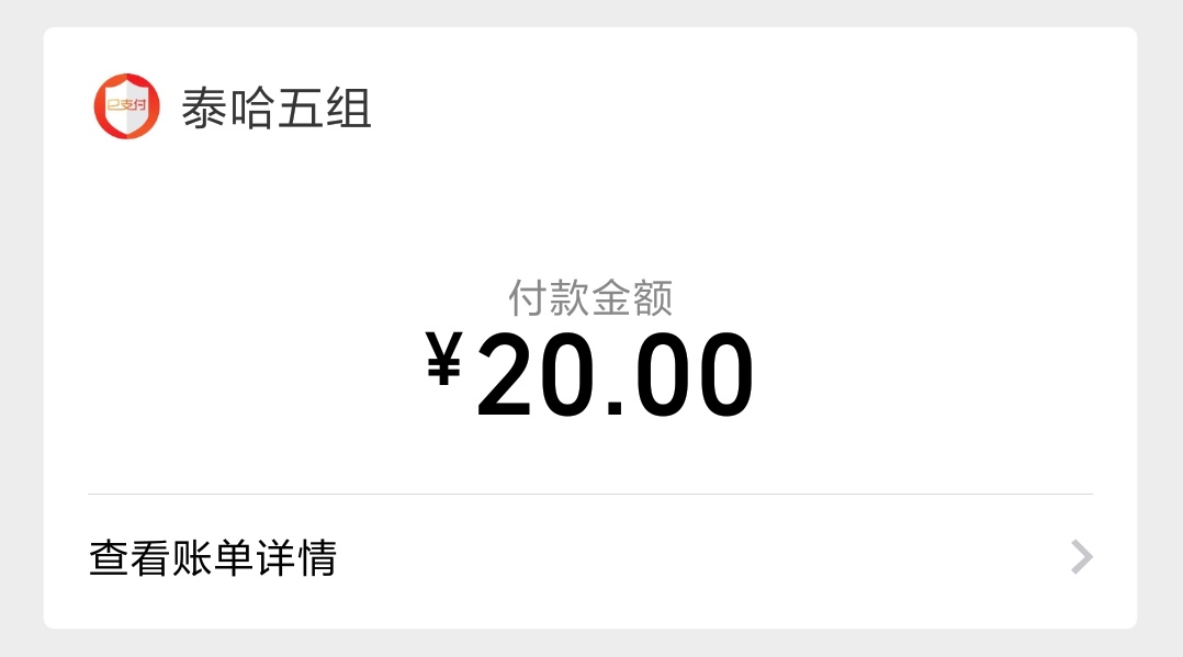 Screenshot_2019-05-08-13-37-18-573_com.tencent.mm.png