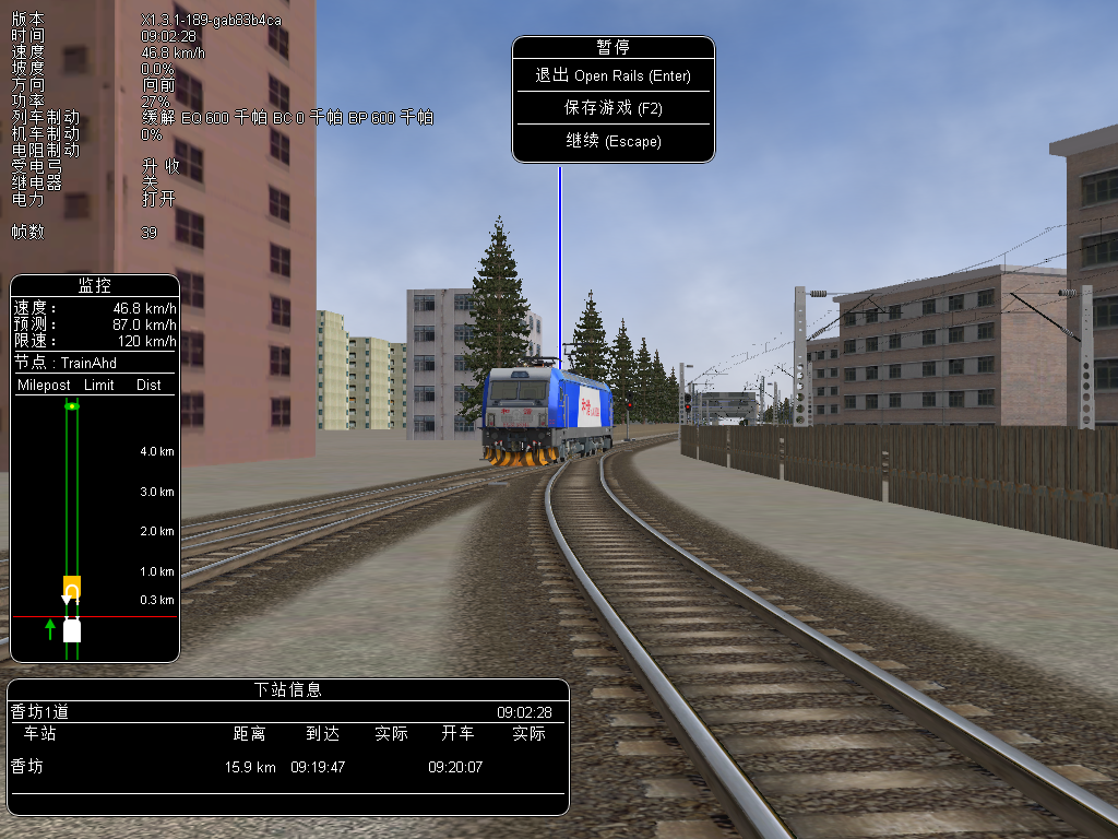 Open Rails 2020-08-20 09-56-16.png